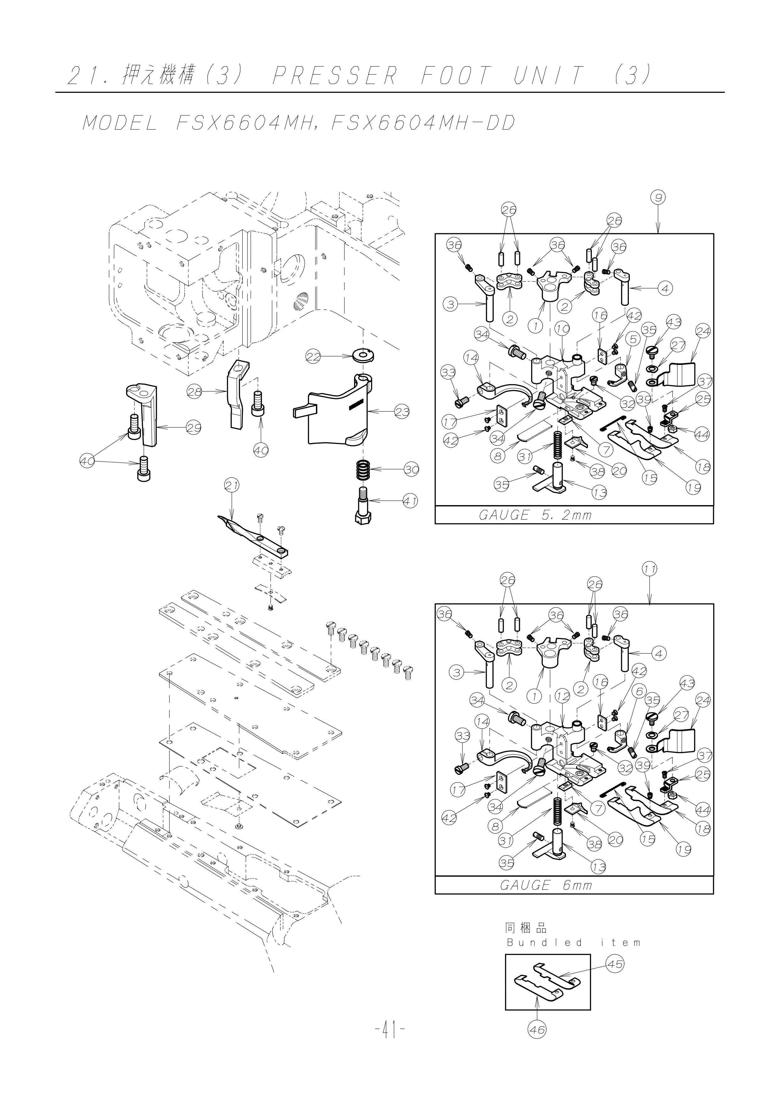 21 PRESSER FOOT UINIT