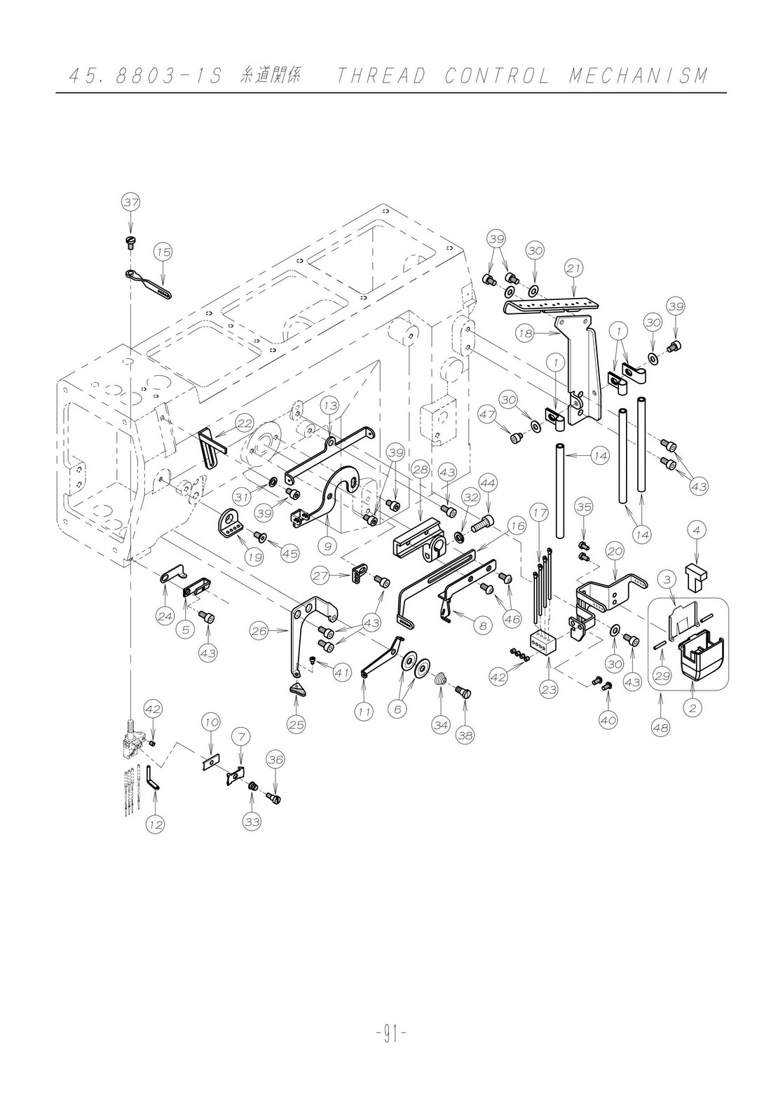 45 THREAD CONTROL MECHANISM