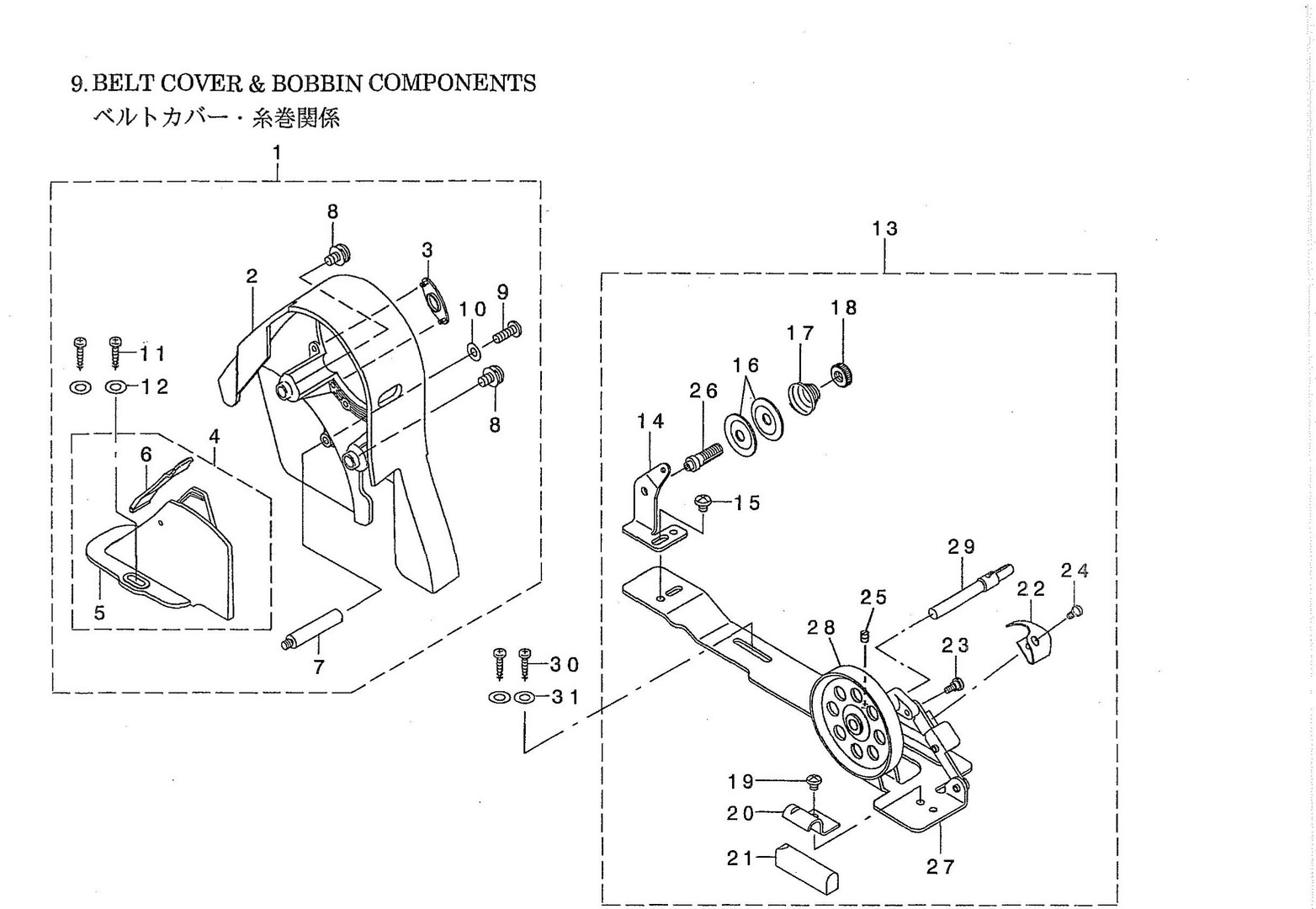 9 BELT COVER&BOBBIN COMPONENTS фото