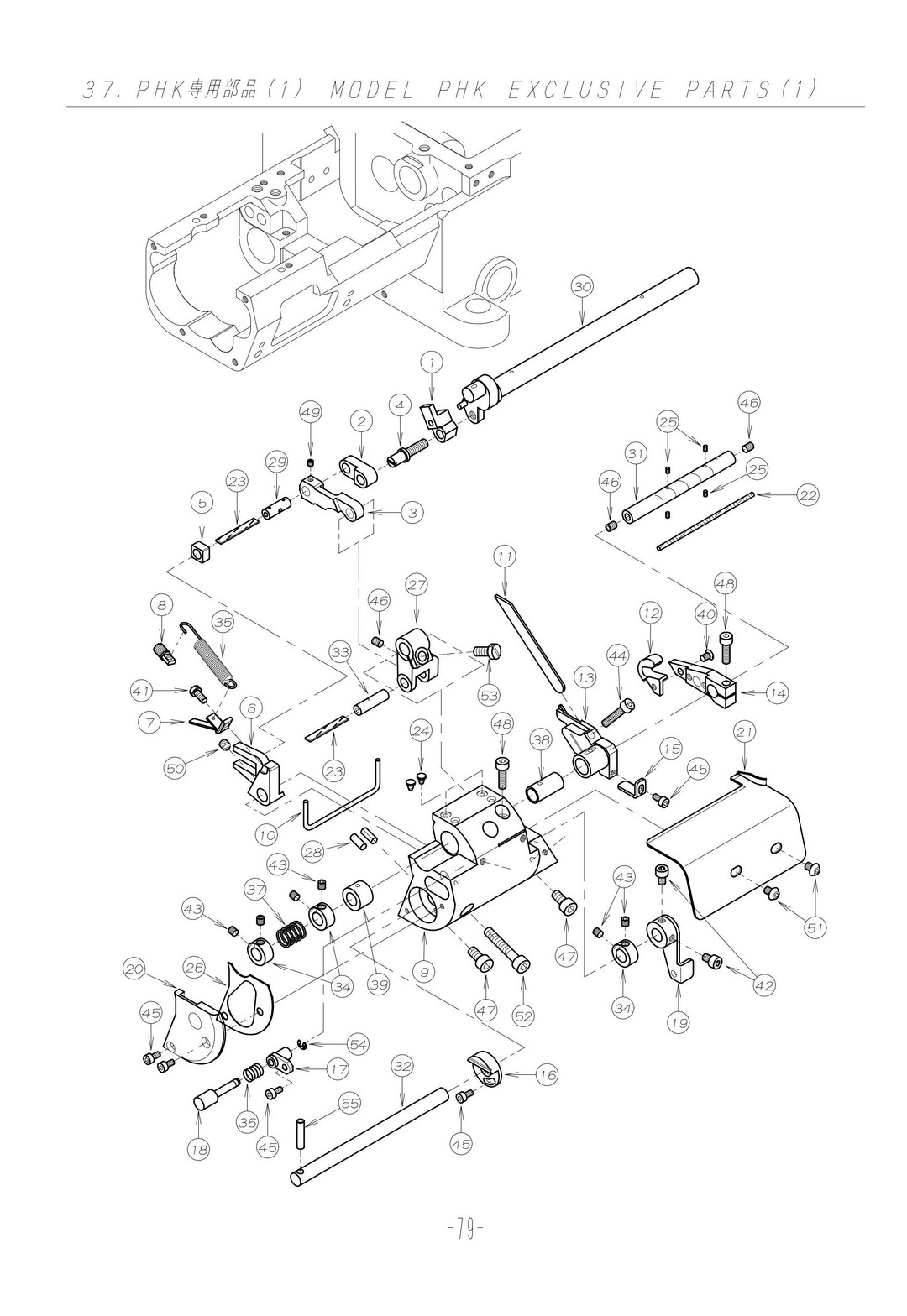 37 MODEL PHK EXCLUSIVE PARTS