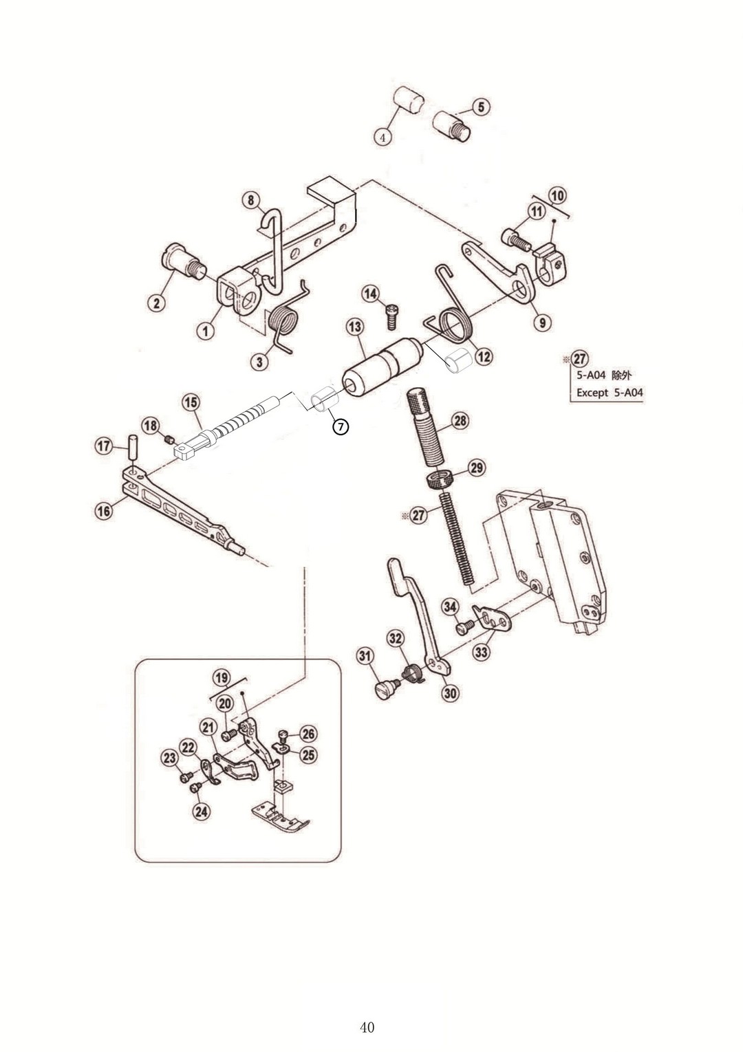 19 Presser Foot Mechanism фото