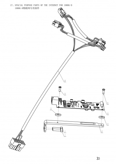 18 SPACIAL PURPOSE PARTS