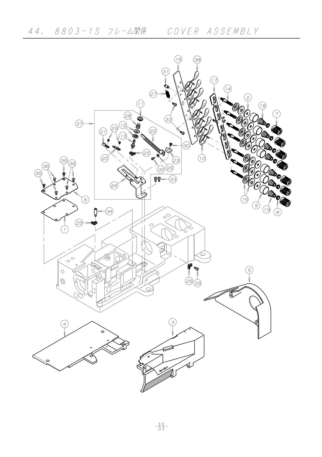 44 COVER ASSEMBLY