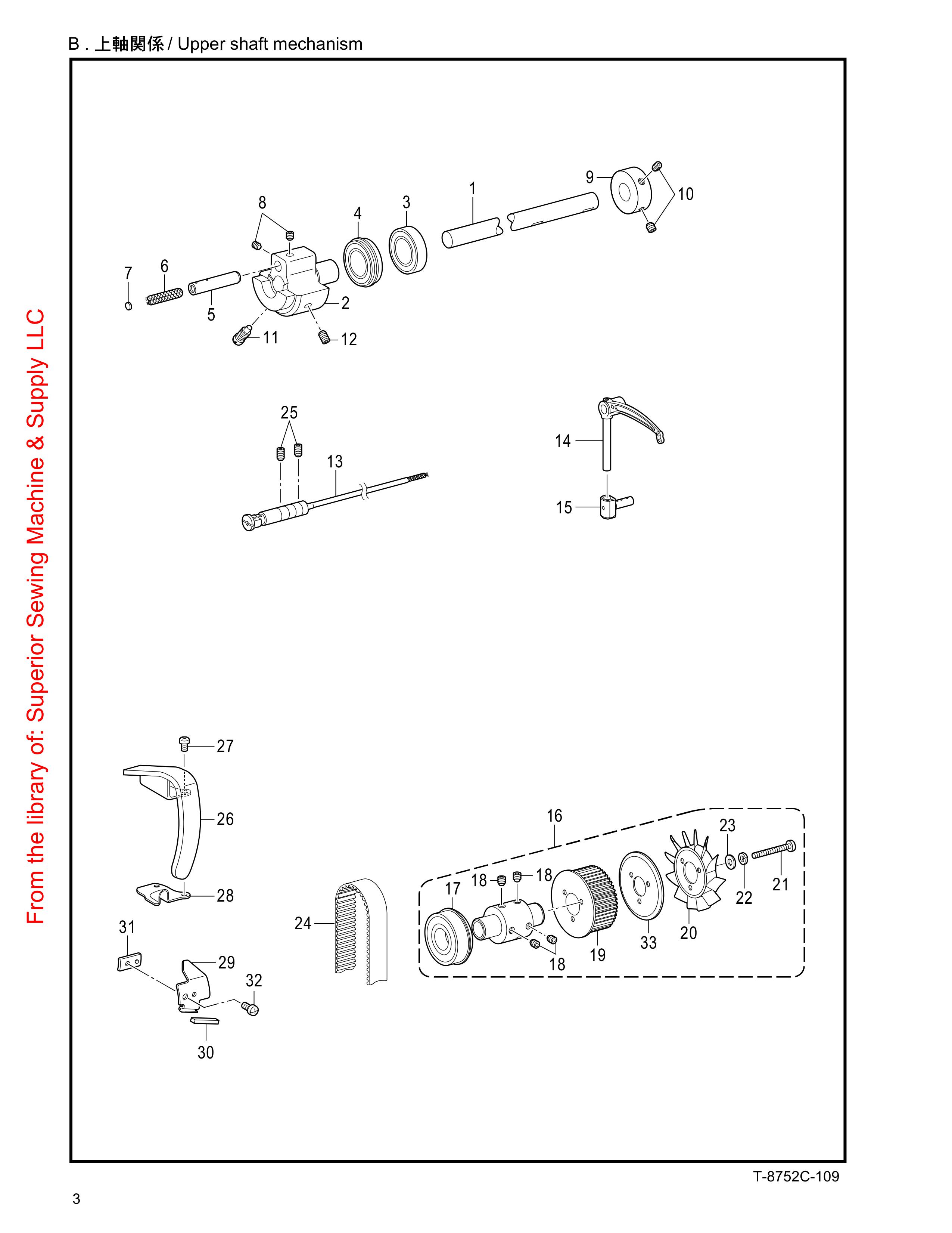 2 UPPER SHAFT MECHANISM фото