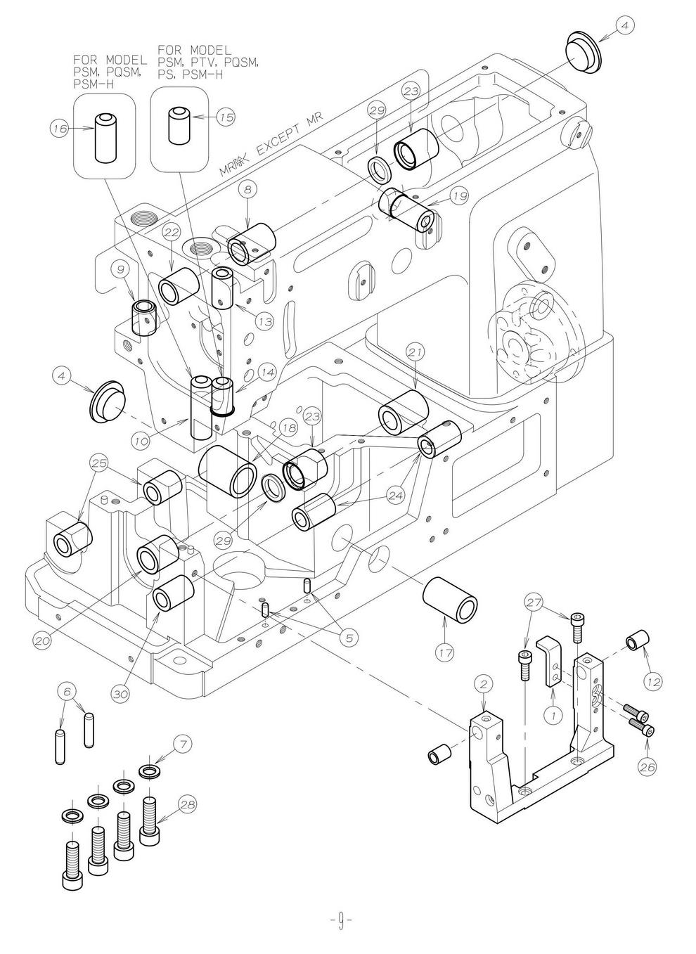 5 BUSHING