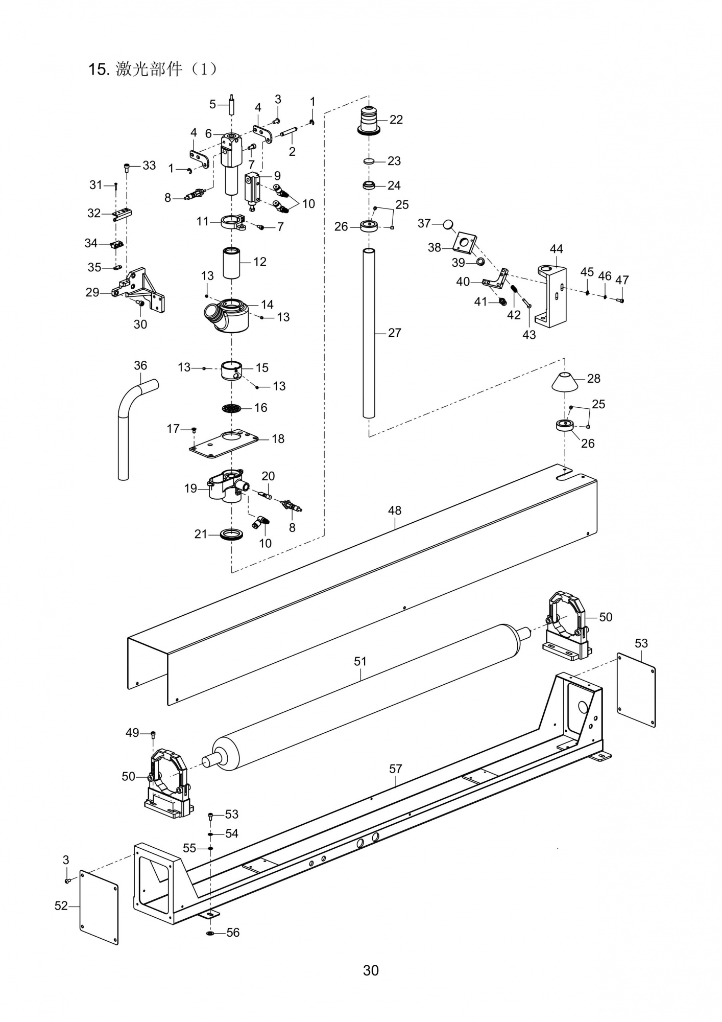 15 WIPER MECHANISM COMPONENTS фото