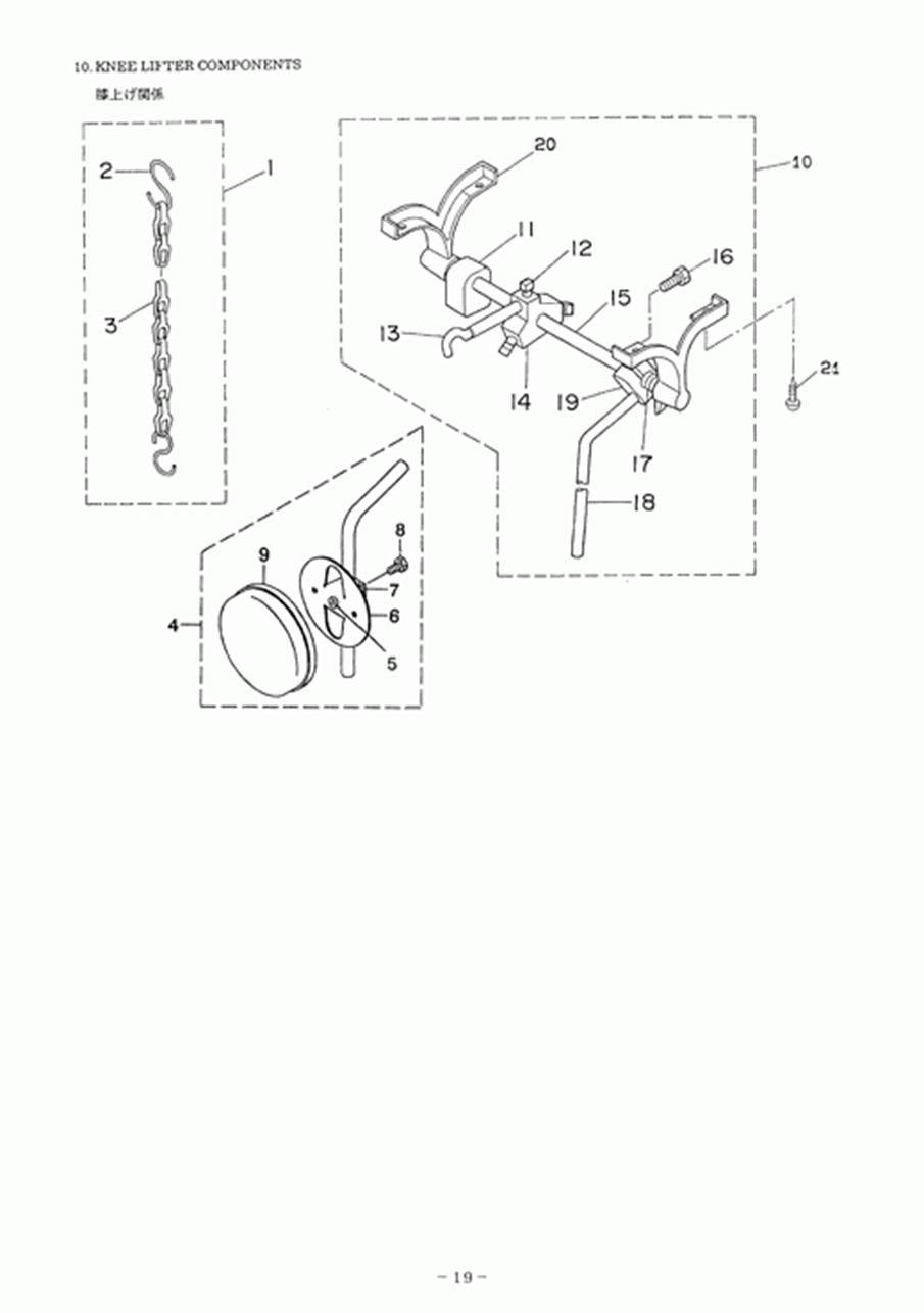 DSC-245-7 - 10.KNEE LIFTER COMPONENTS фото