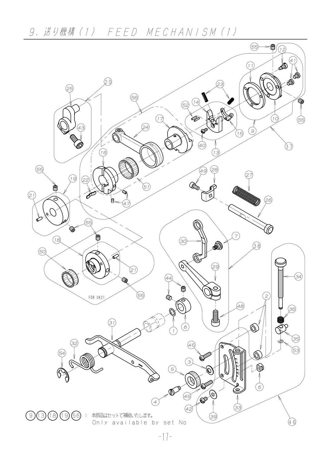 9 FEED MECHANISM