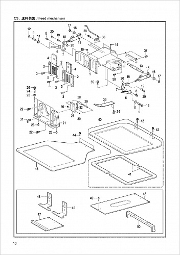 6 T3020 Feed mechanism