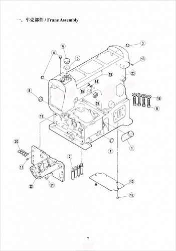 2 Frane Assembly
