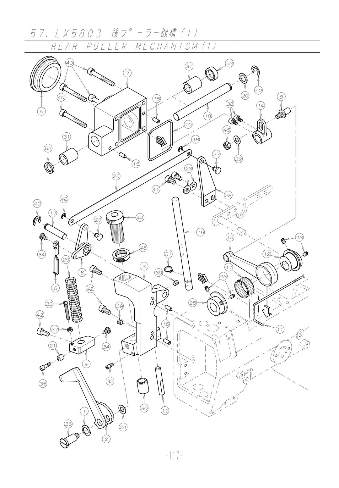 57 REAR PULLER MECHANISM