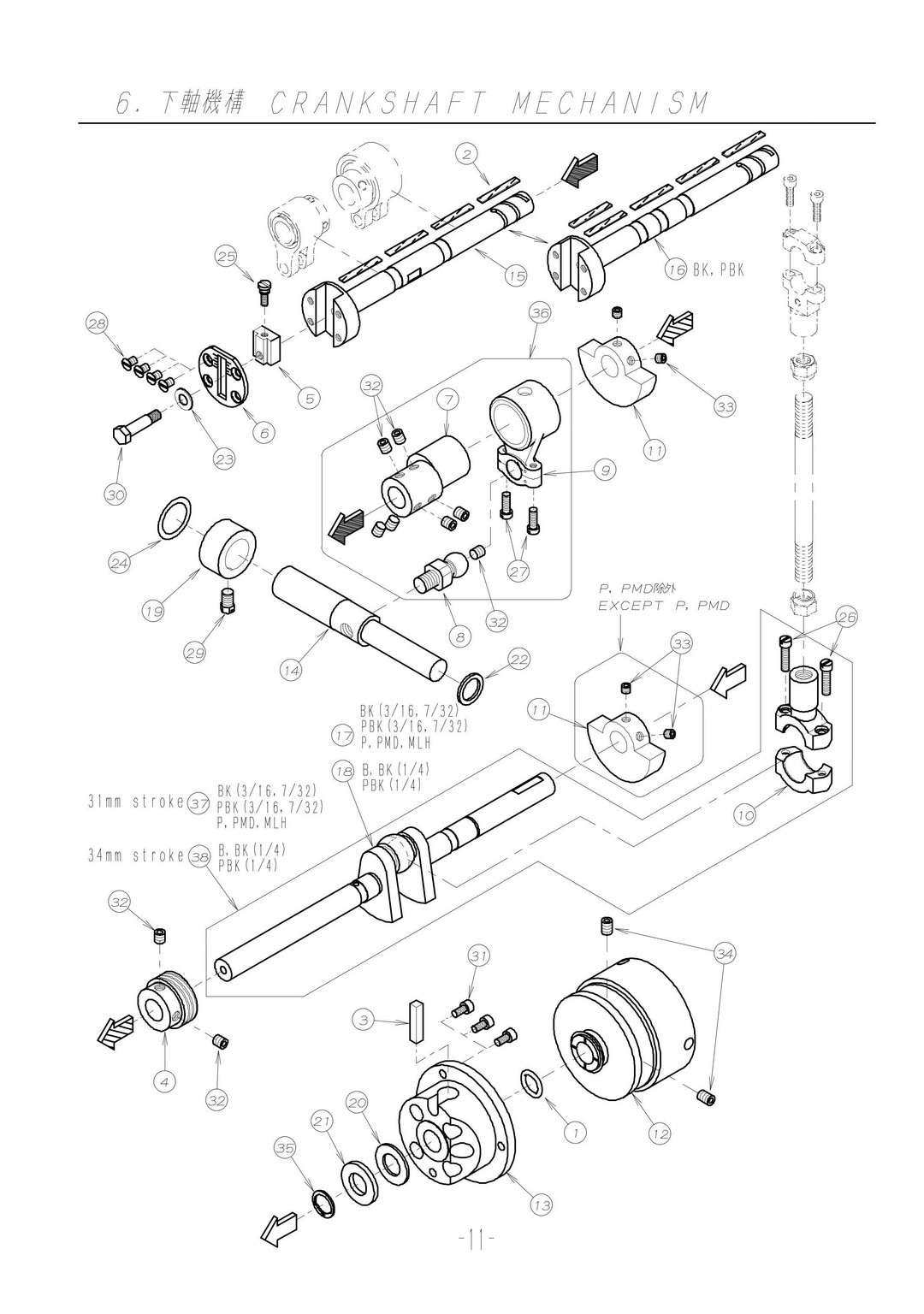 6 CRANKSHAFT MECHANISM