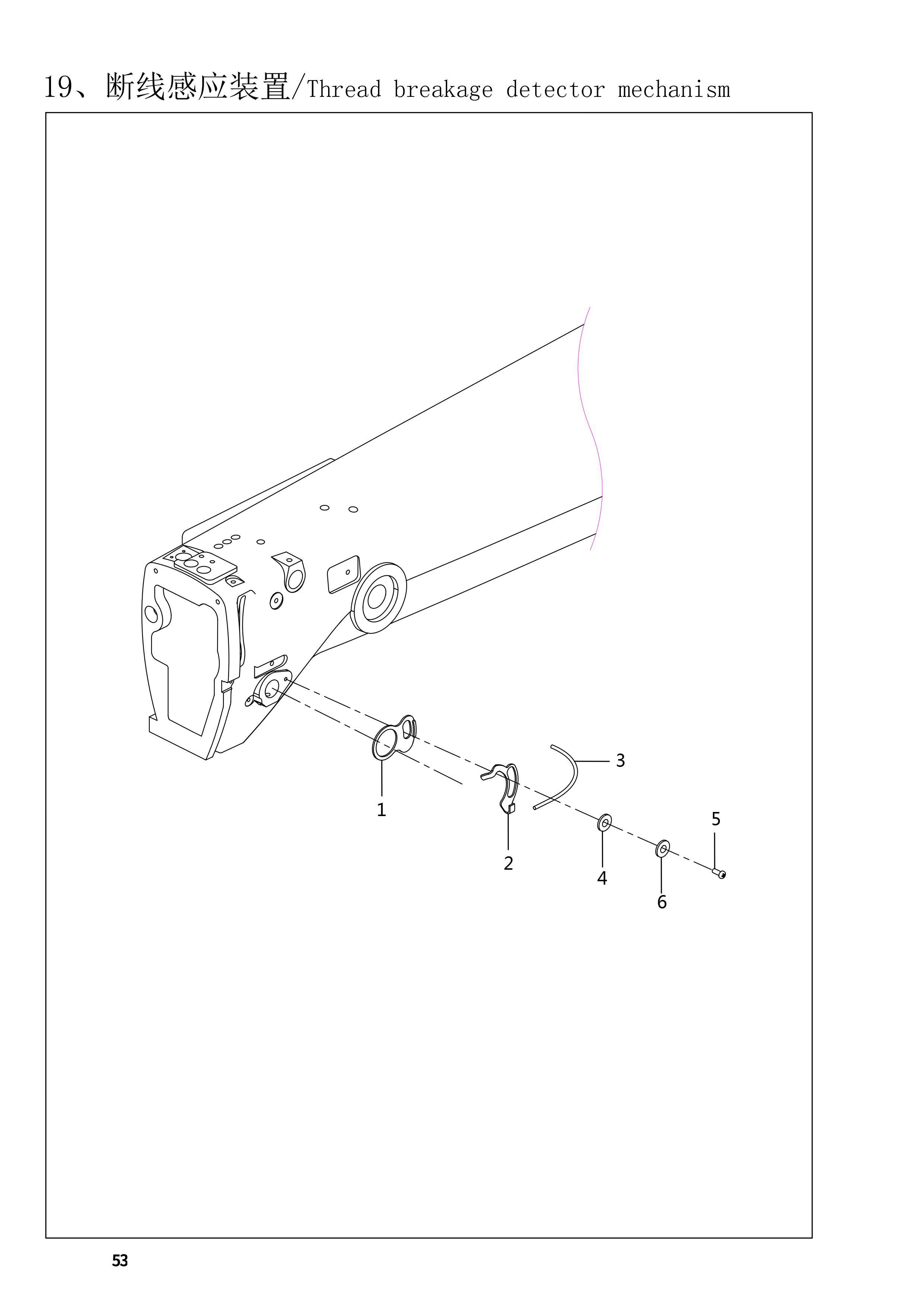 19 THREAD BREAKAGE DETECTOR MECHANISM