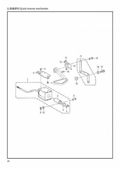 19 OUICK REVERSE MECHANISM