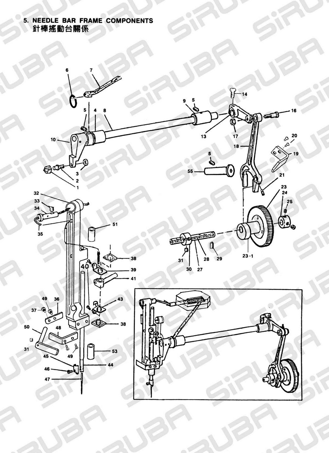 5 NEEDLE BAR FRAME COMPONENTS фото