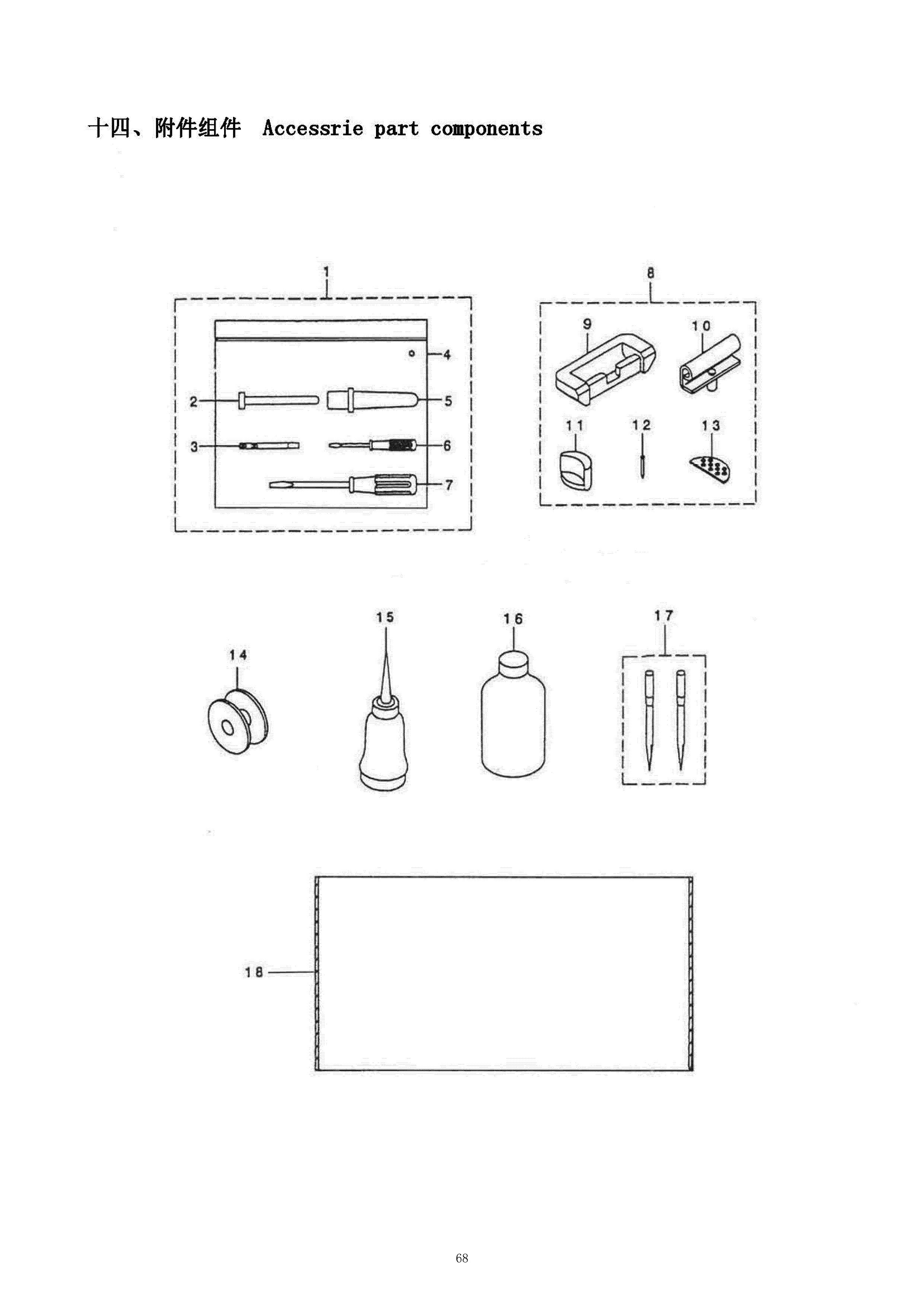 15 ACCESSRIE PART COMPONENTS фото