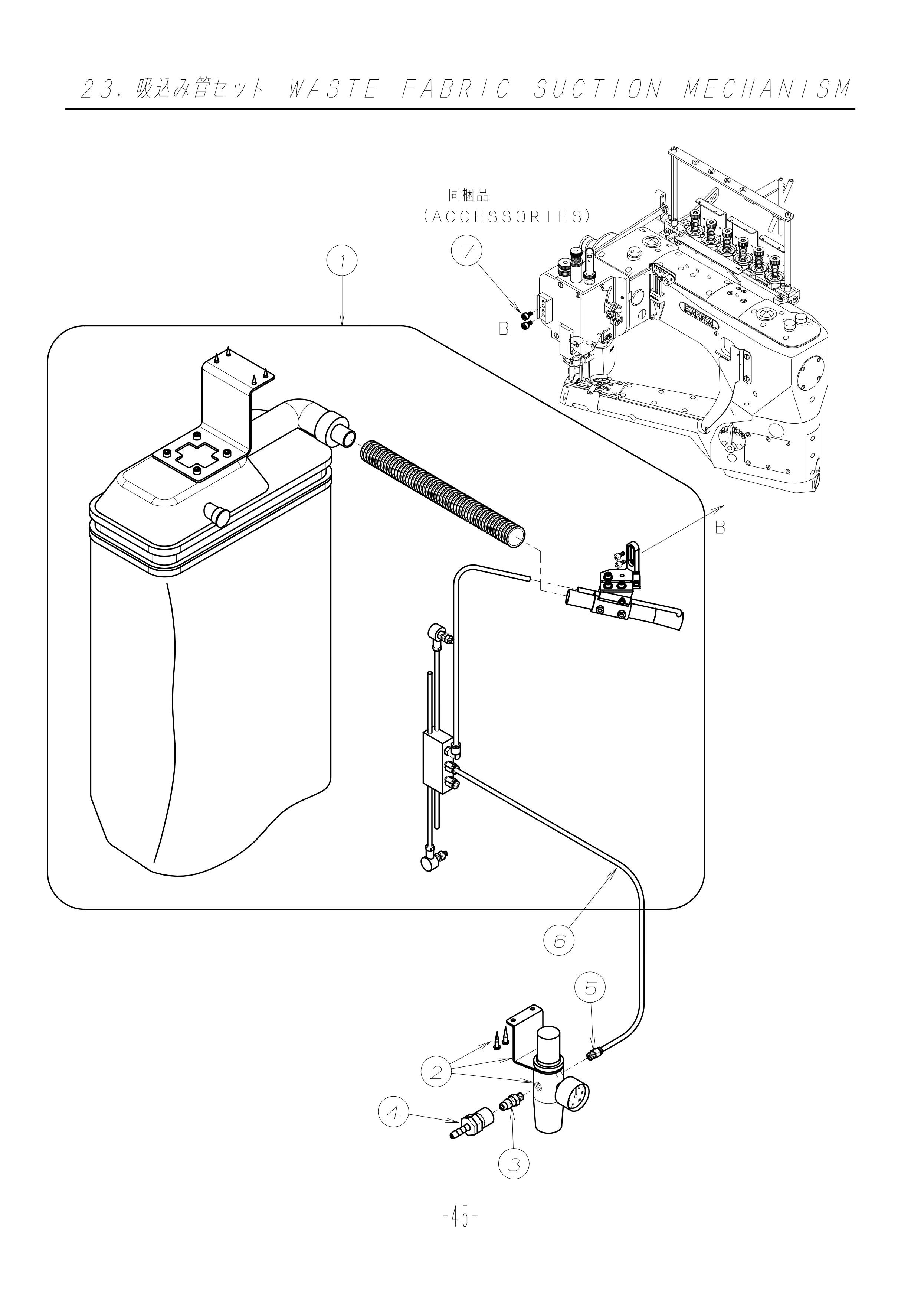 23 WASTE FABRIC SUCTION MECHANISM