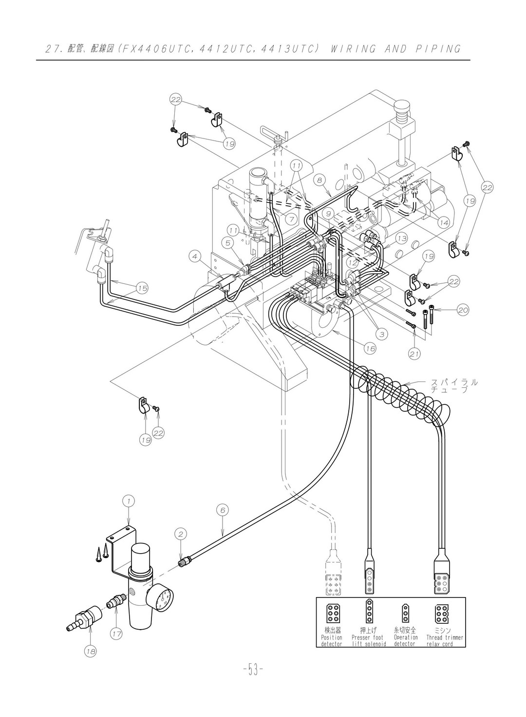 27 WIRING AND PIPING