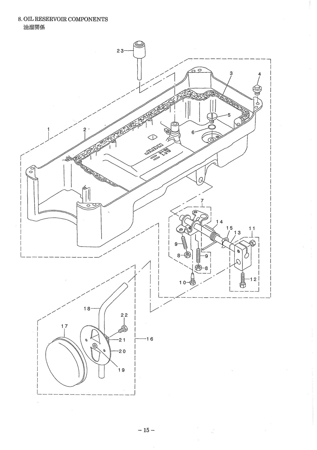 8 OIL RESERVOIR COMPONENTS фото