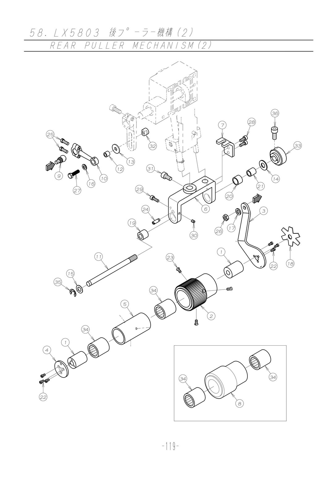 58 REAR PULLER MECHANISM