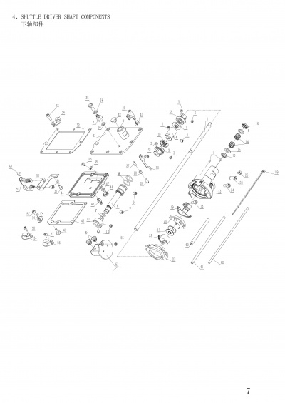 4 SHUTTLE DRIVER SHAFT COMPONENTS