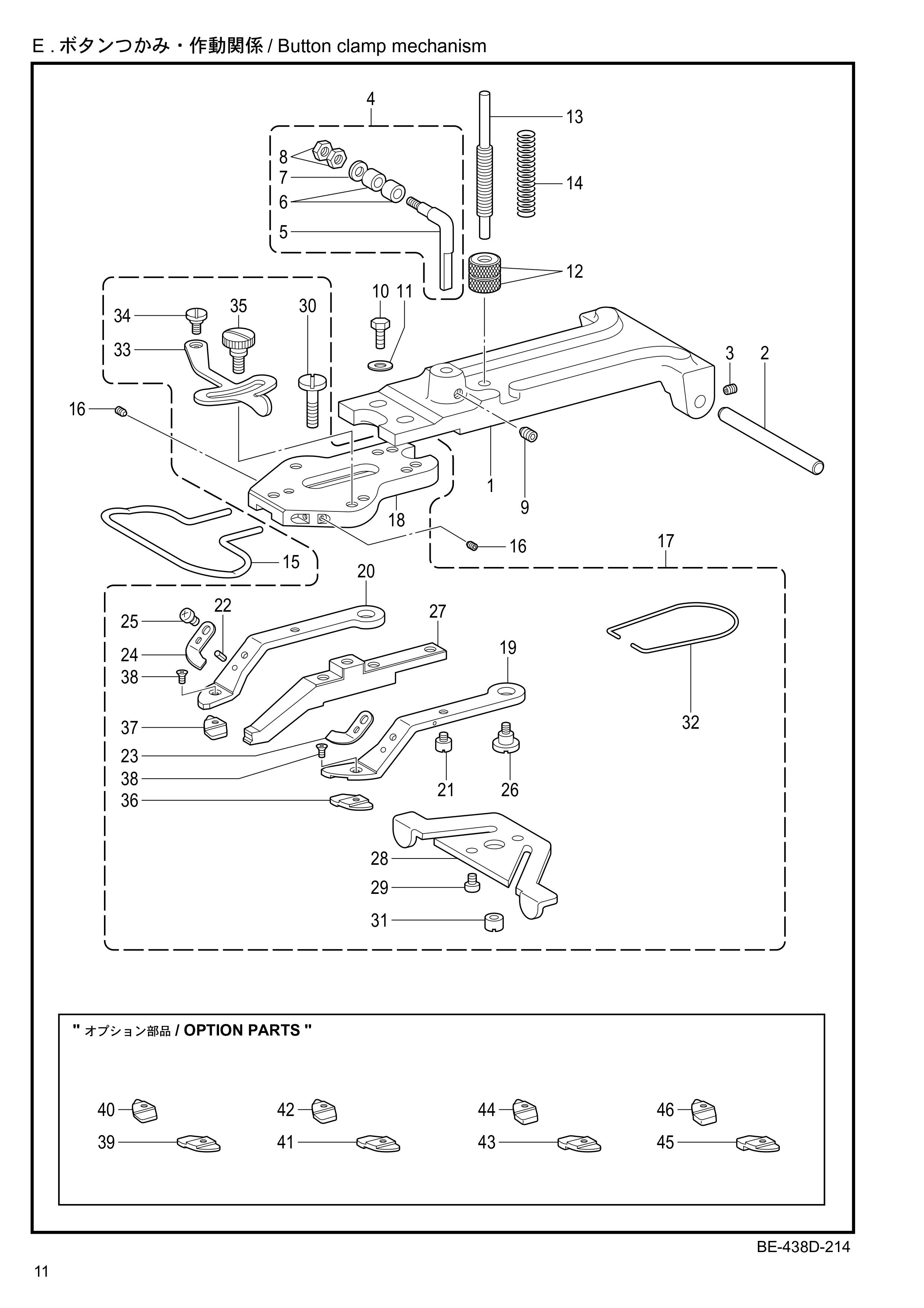 5 Button clamp mechanism