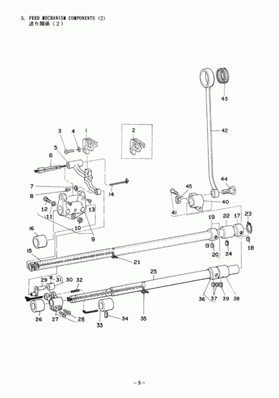 MH-382 - 5. FEED MECHANISM COMPONENTS (2)