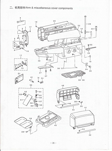 2 Arm & miscellaneous components