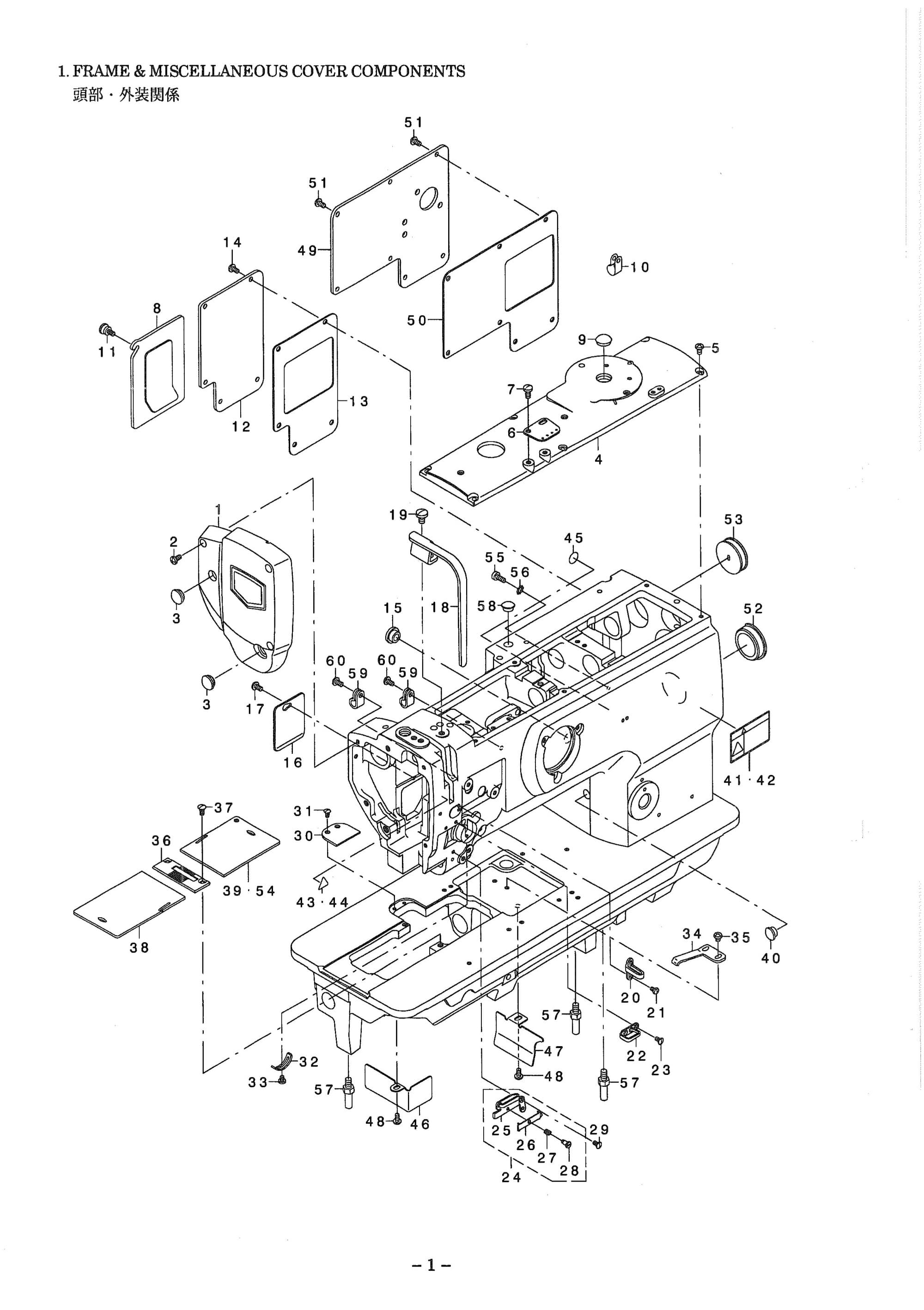 LU-1510 - 1.FRAME & MISCELLANEOUS COVER COMPONENTS фото