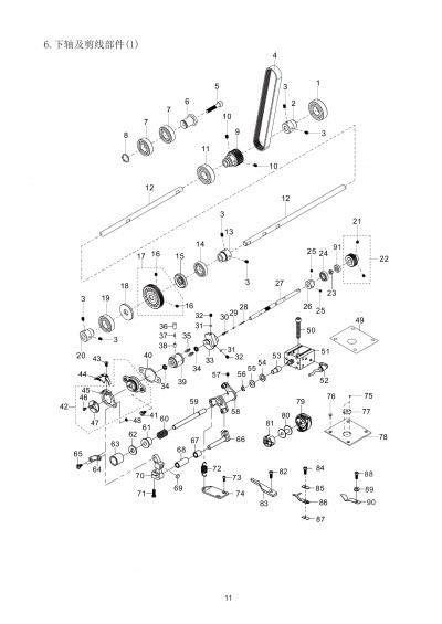 6 PRESSER MECHANISM & PRESSER VARIBLE COMPONENTS