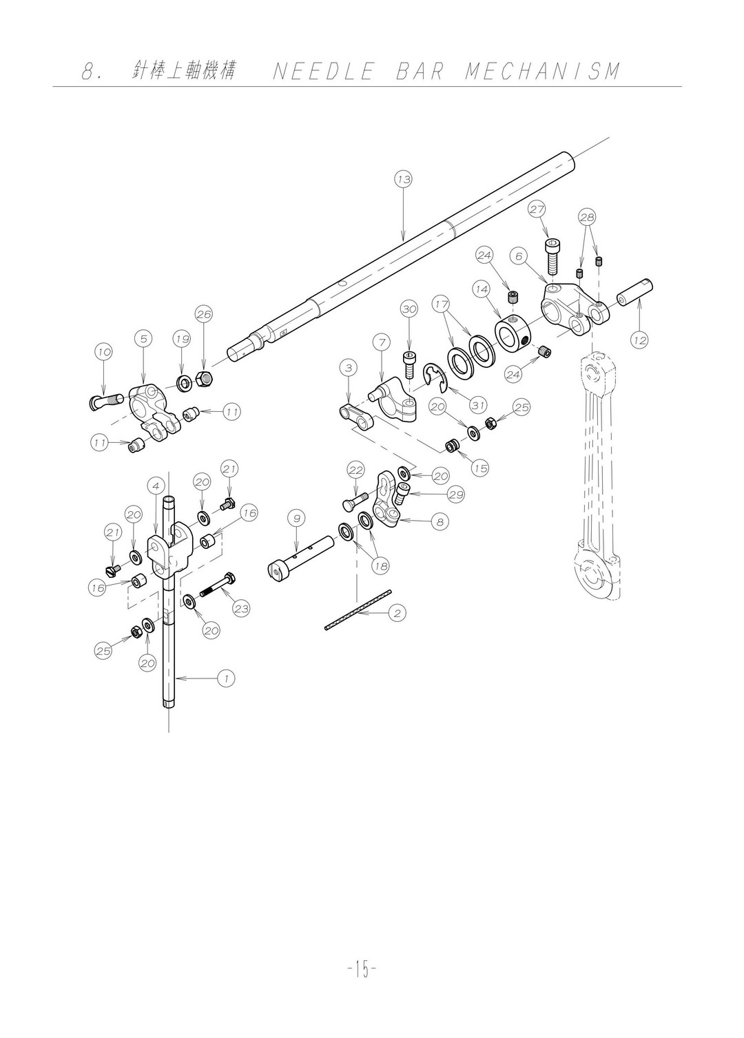 8 NEEDLE BAR MECHANISM