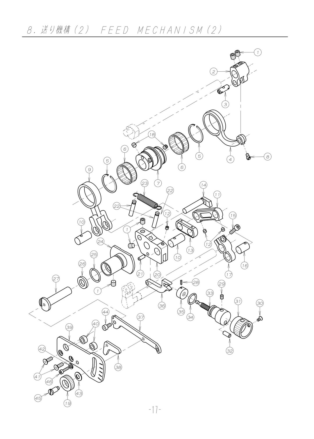 8 FEED MECHANISM