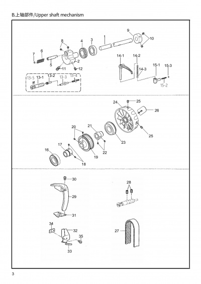 2 UPPER SHAFT MECHANISM