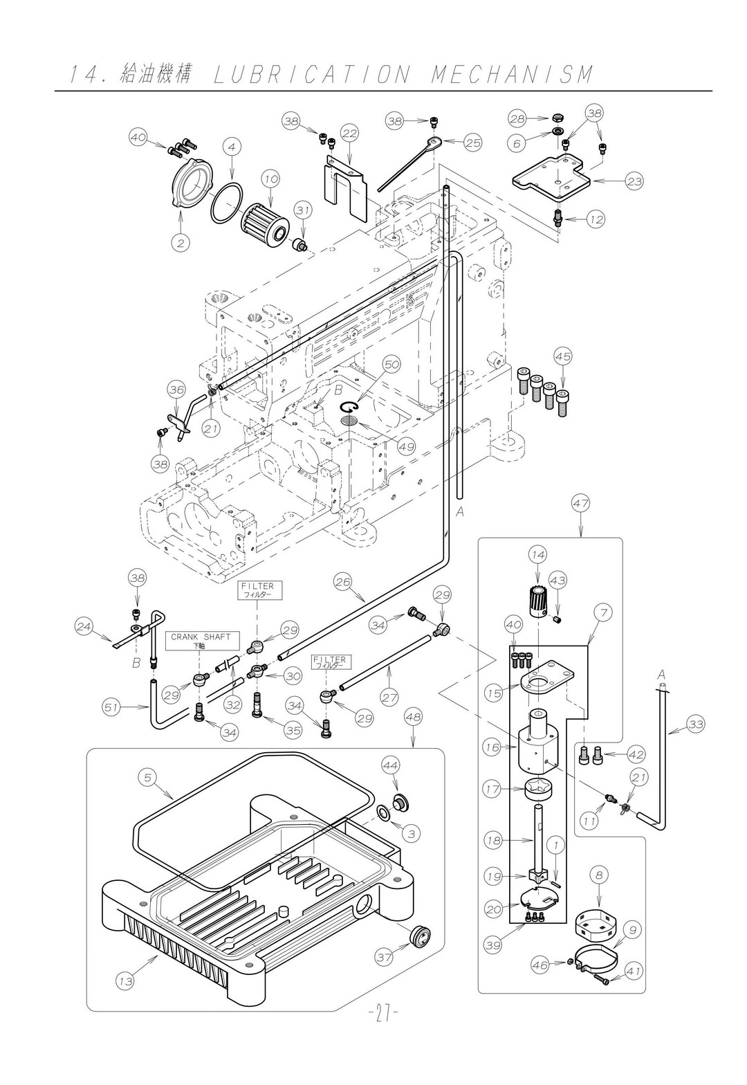 14 LUBRICATION MECHANISM