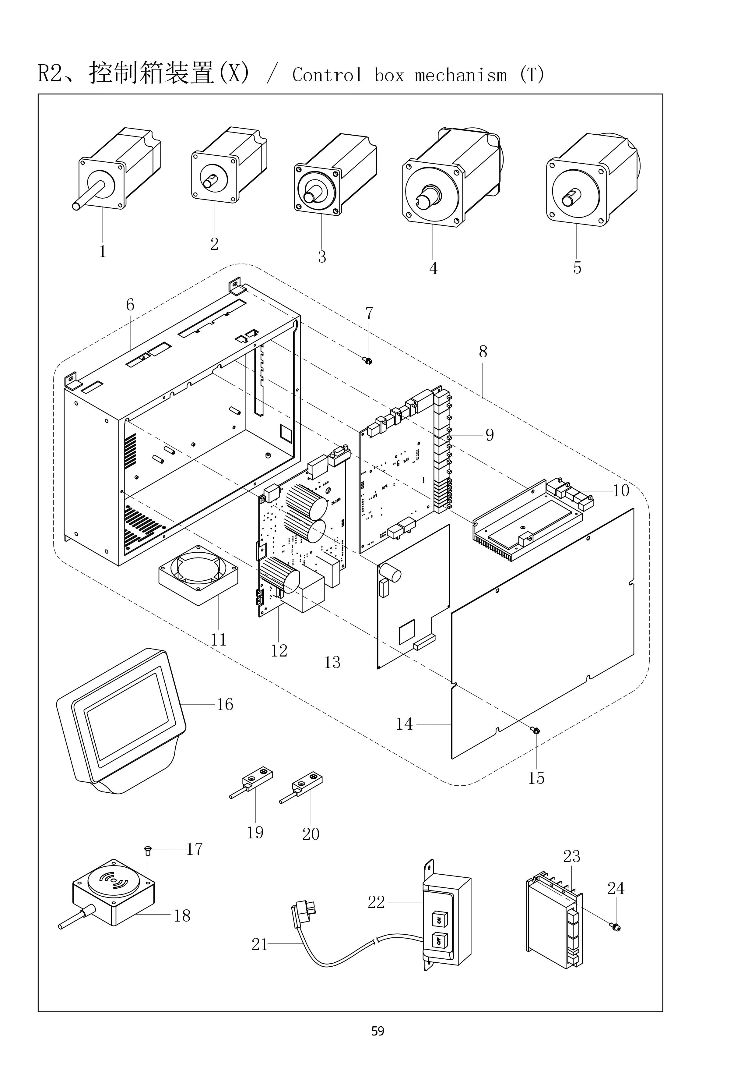 28 CONTROL BOX MECHANISM (X)