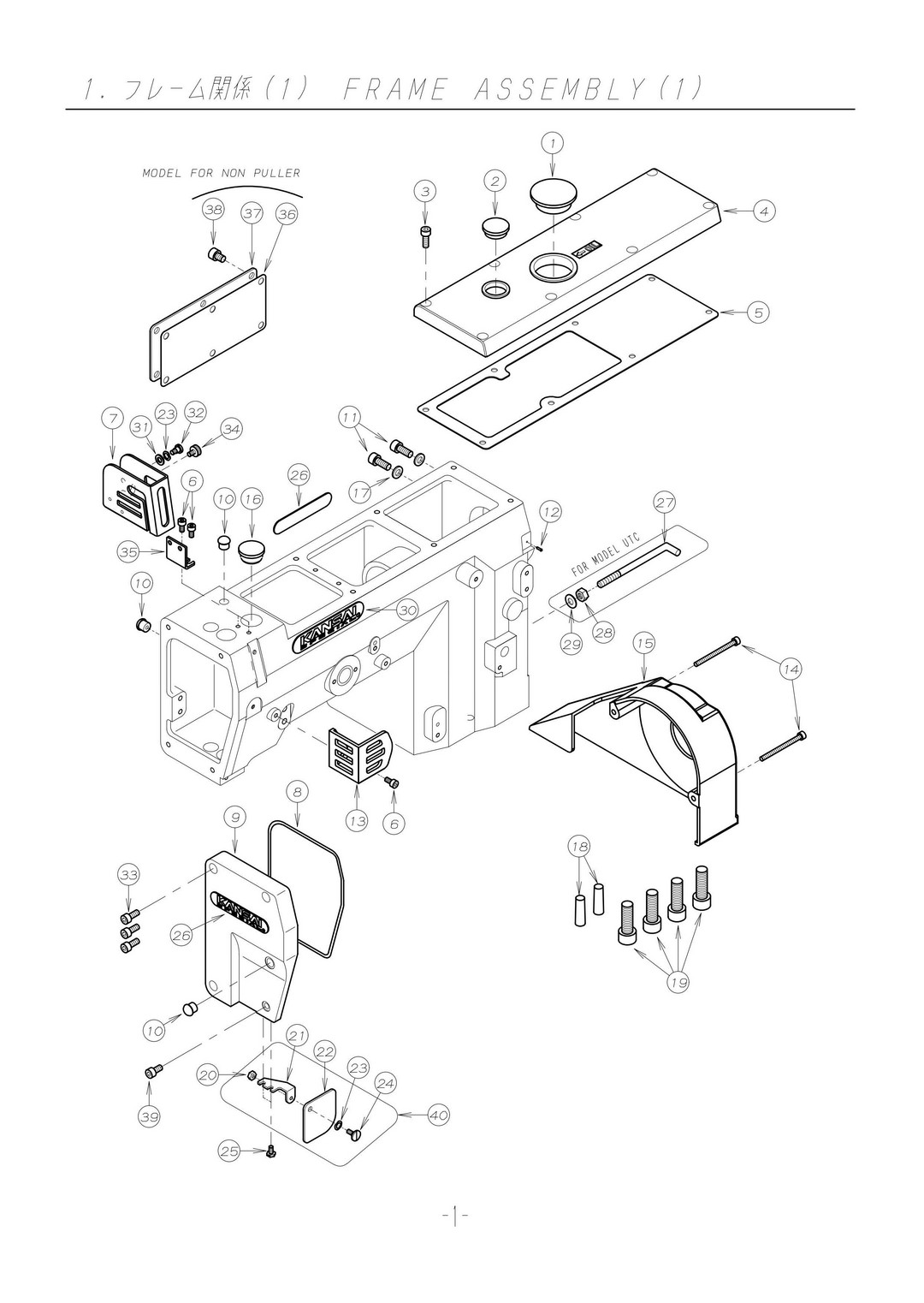 1 FRAME ASSEMBLY