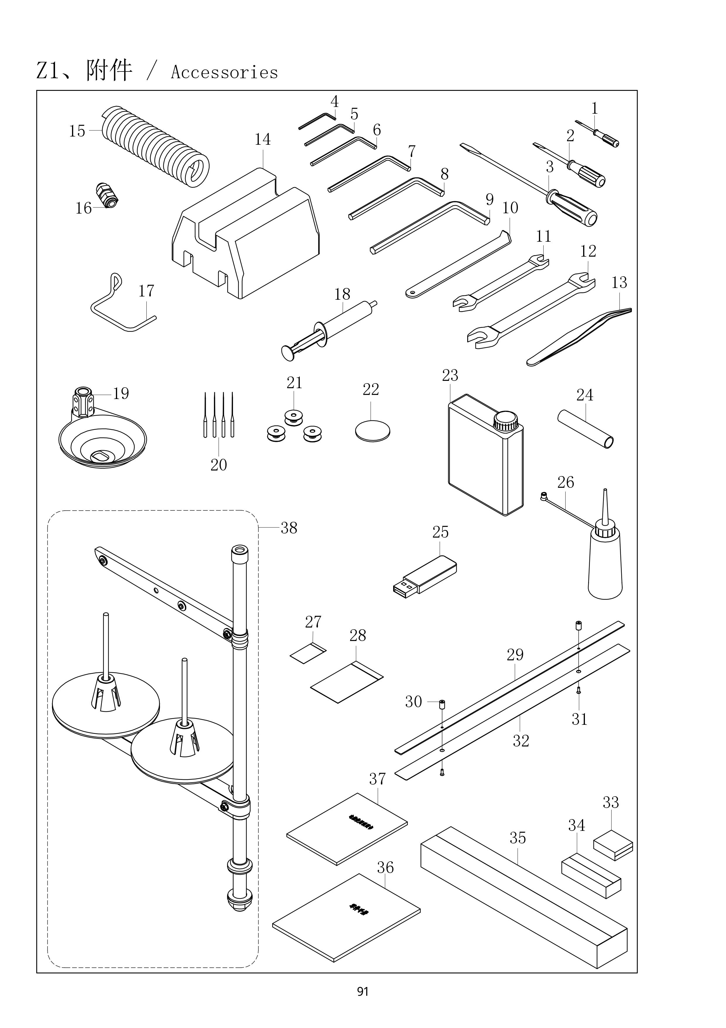 44 ACCESSORIES