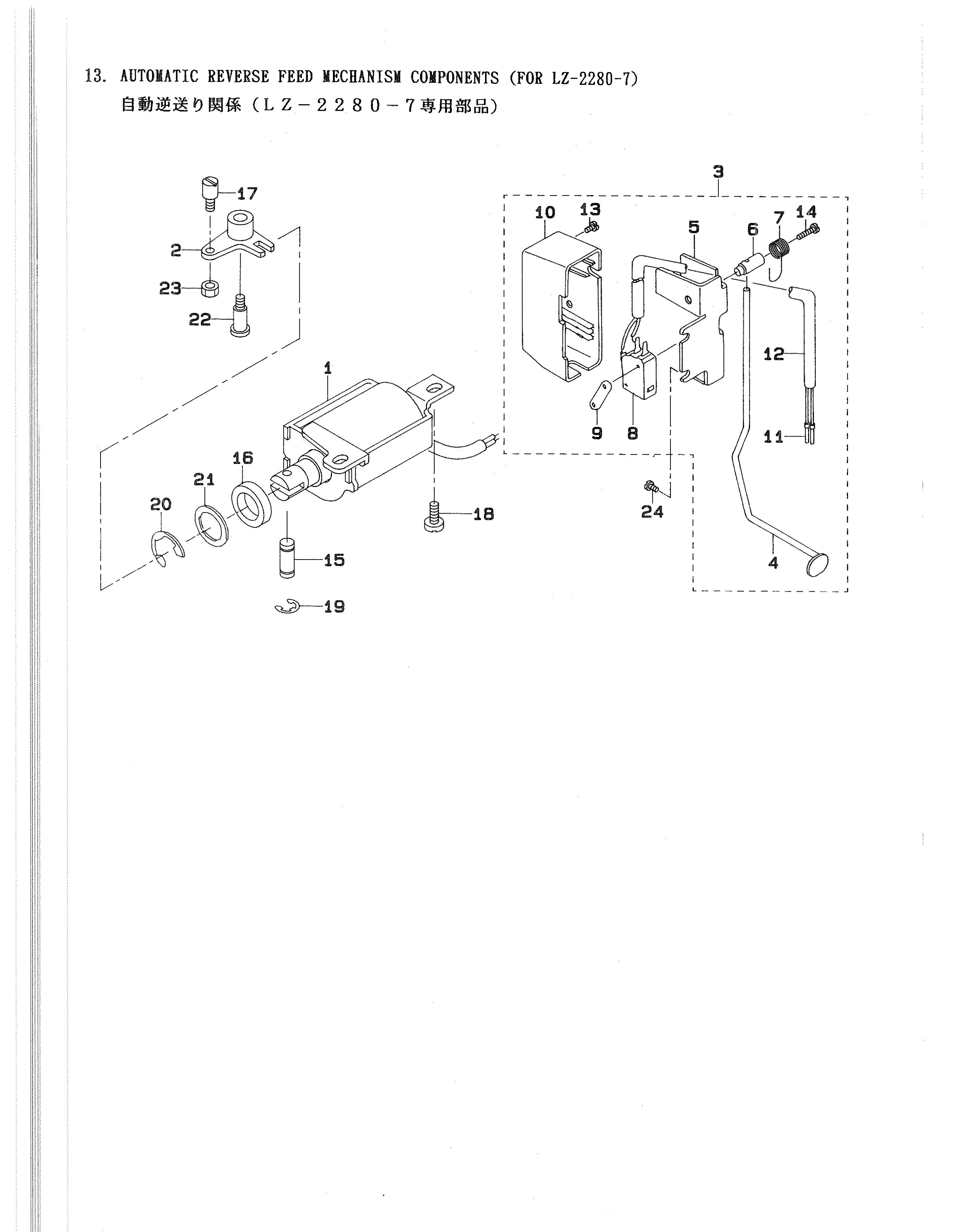 13 AUTOMATIC REVERSE FEED MECHANISM COMPONENTS фото