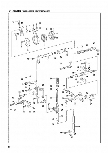 7 T3020 Work clamp lifter mechanism