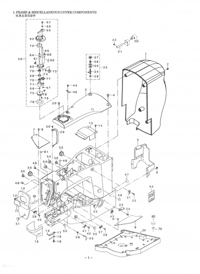 1 FRAME & MISCELLANEOUS COVER COMPONENTS