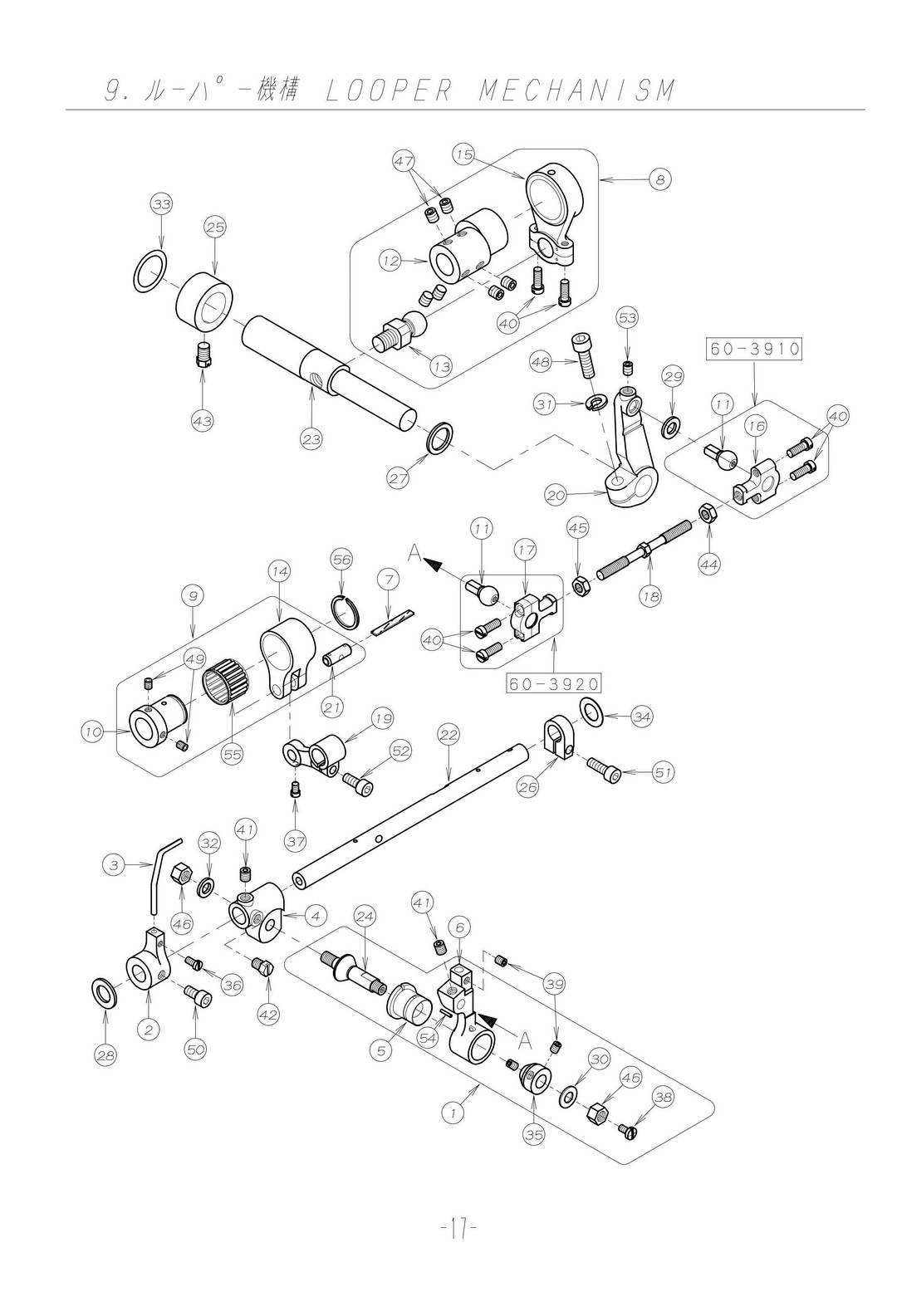 9 LOOPER MECHANISM