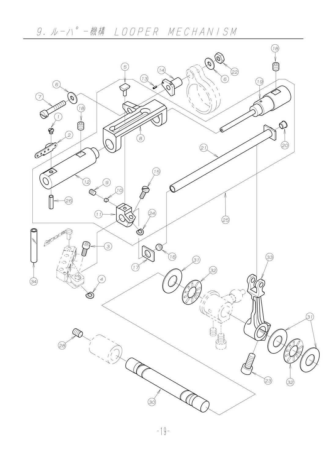 9 LOOPER MECHANISM