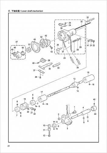 9 T3020 Lower shaft mechanism