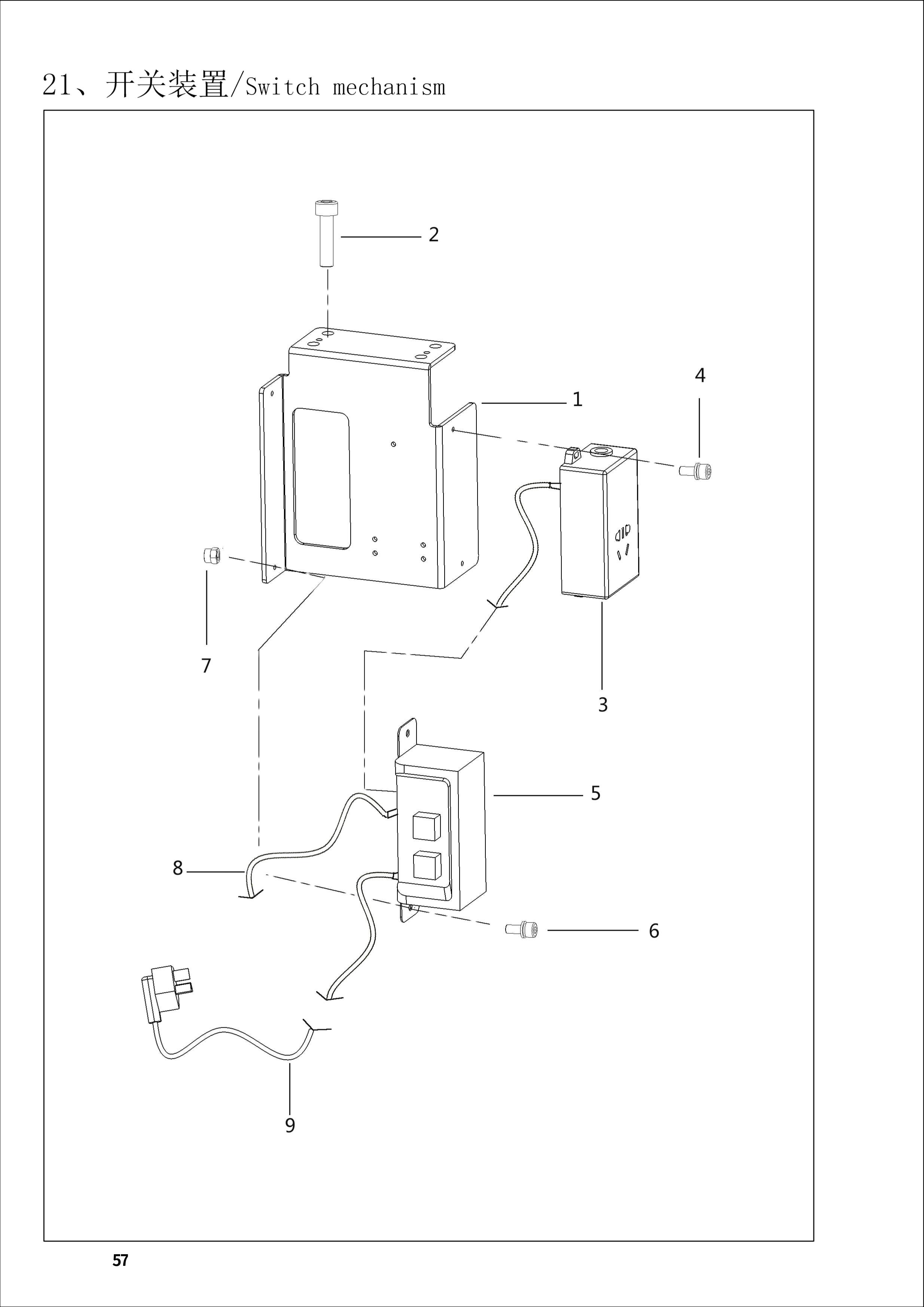 21 SWITCH MECHANISM