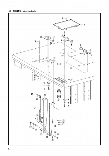 2 T3020 Machine body