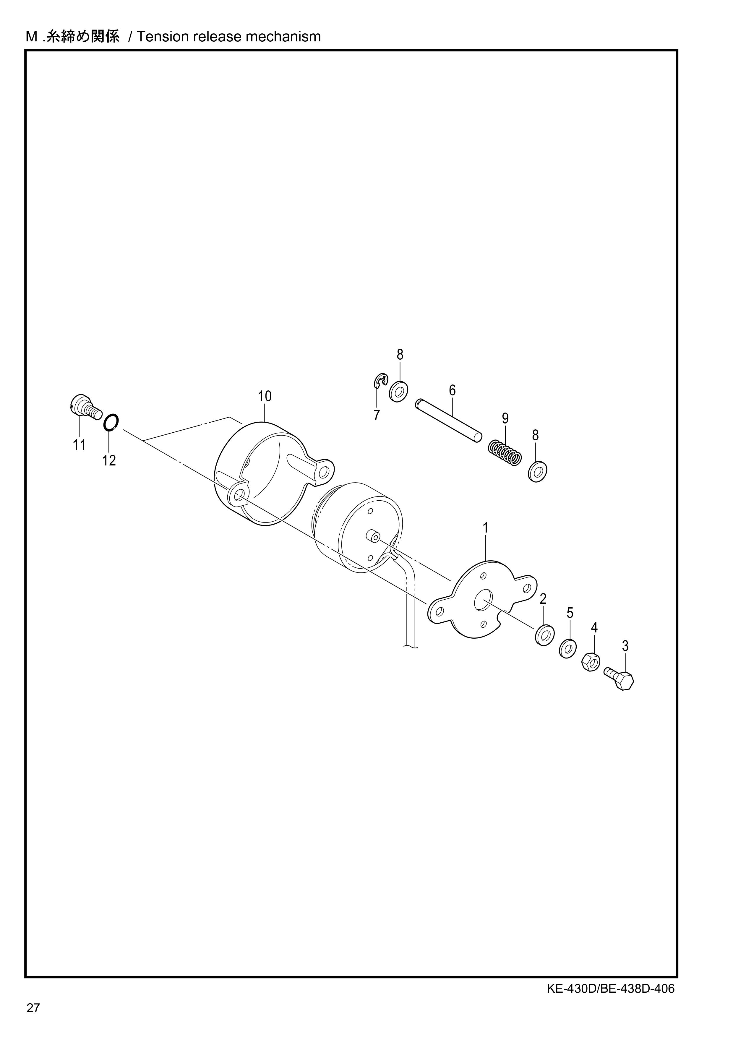 12 Tension release mechanism