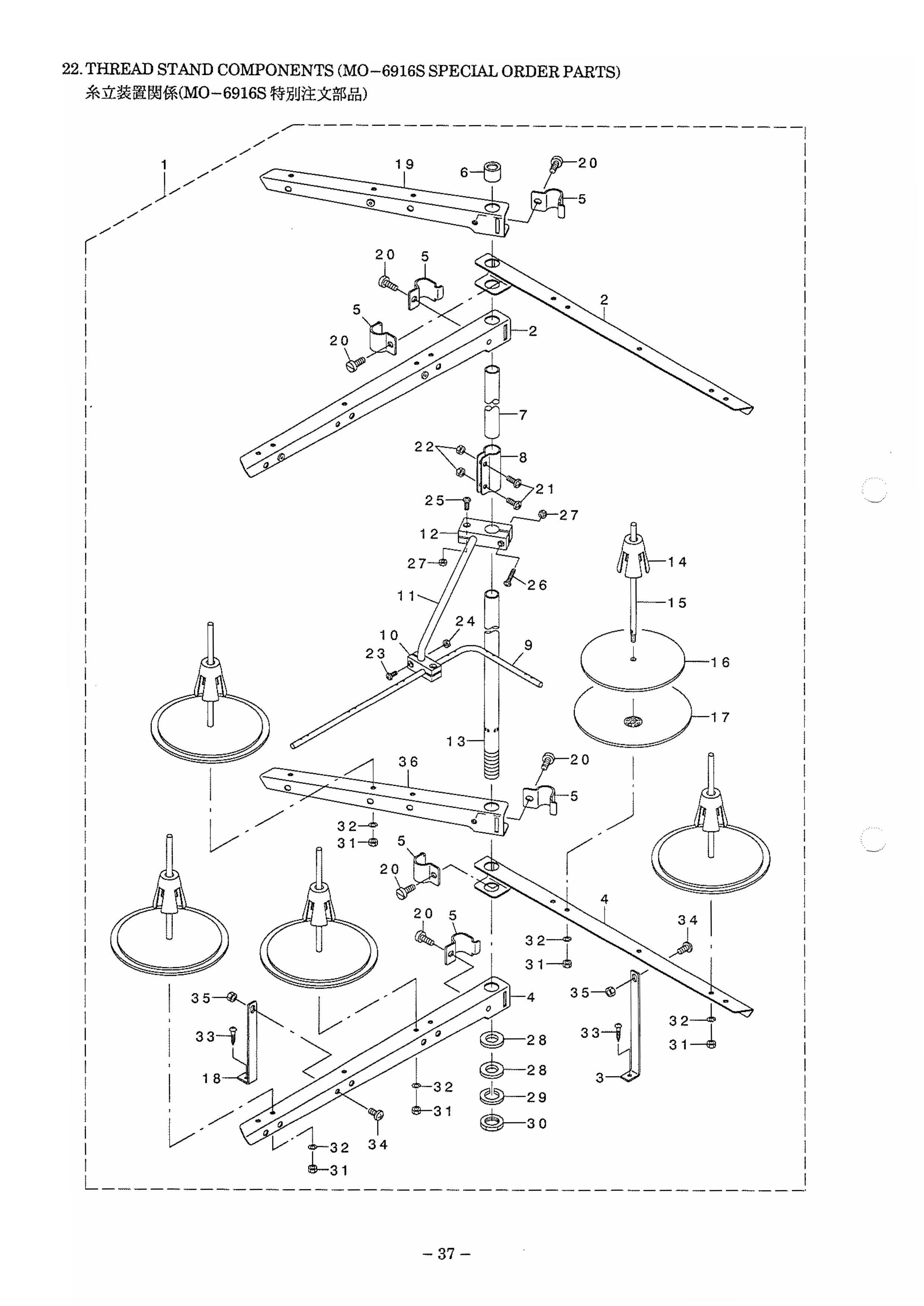 22 THREAD STAND COMPONENTS фото