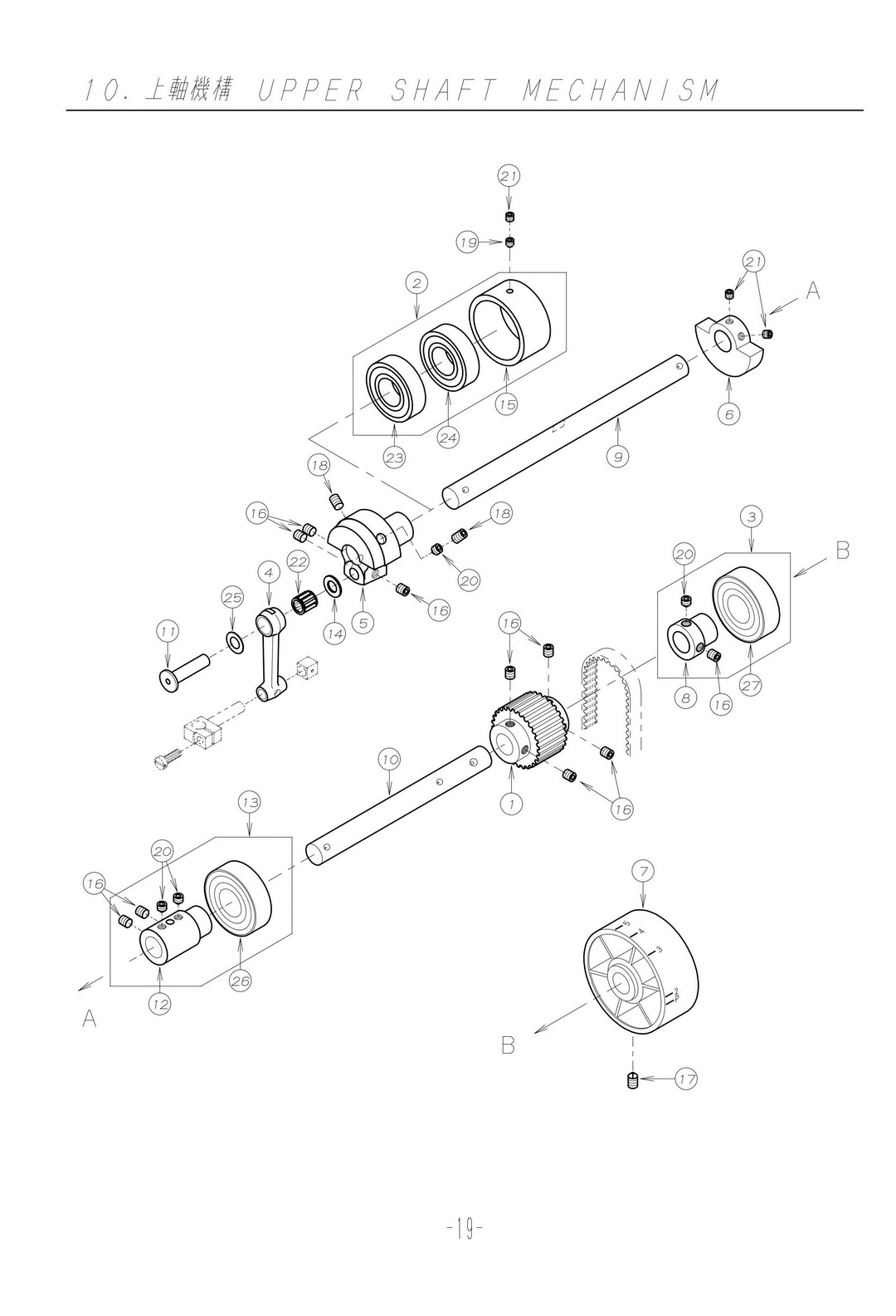 10 UPPER SHAFT MECHANISM