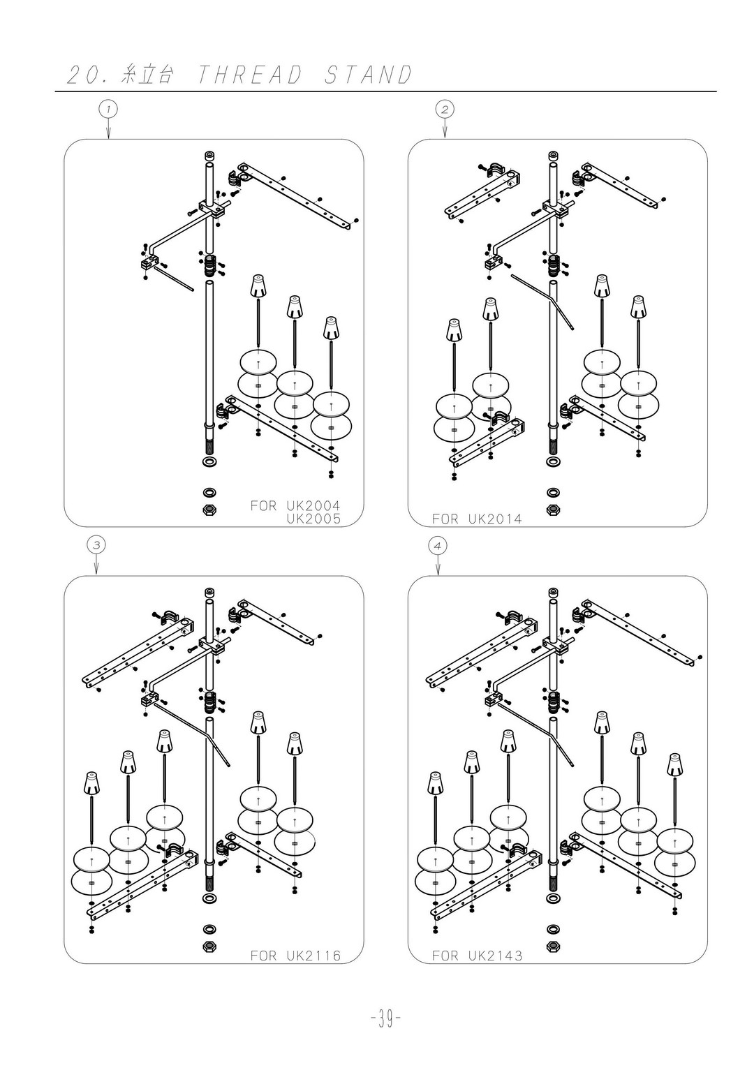 20 THREAD STAND