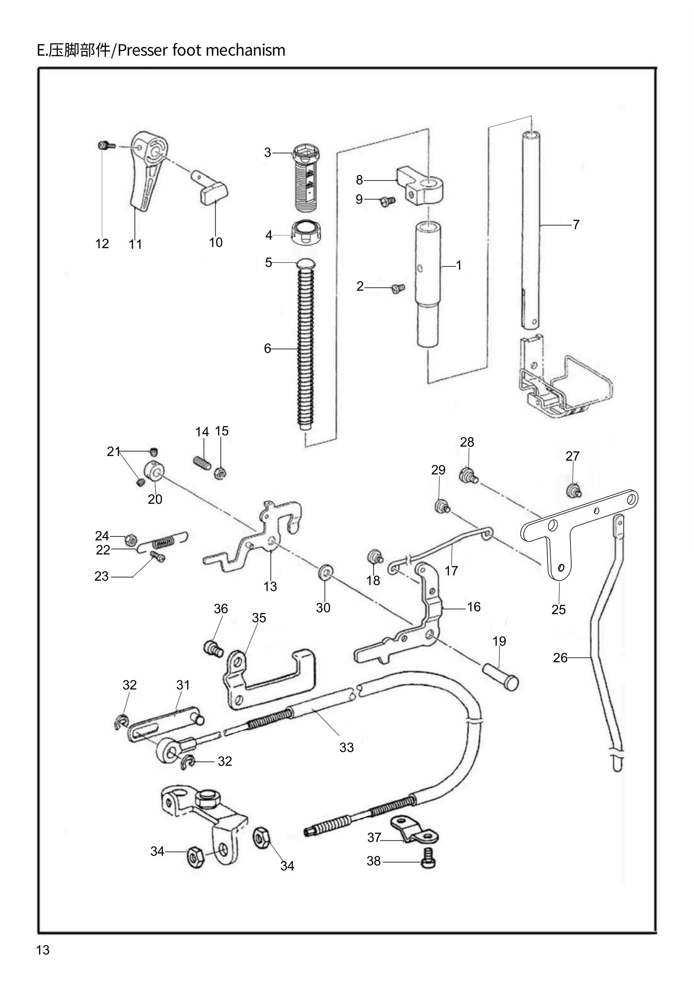7 PRESSER FOOT MECHANISM фото